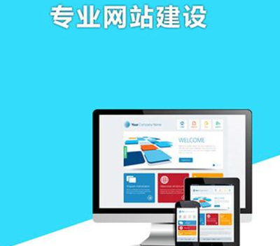 企业网站建设 内容更新频率的科学控制策略