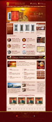 专业视角 从地产到装饰的网站建设与深度网营销案例分析