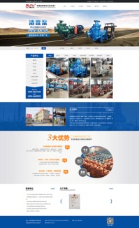 河南省禹州市古城水泵厂 现代化网站建设，赋能传统制造业新动力