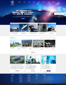 上海高端网站建设与优化 企业量身定制与微信开发设计的融合之道