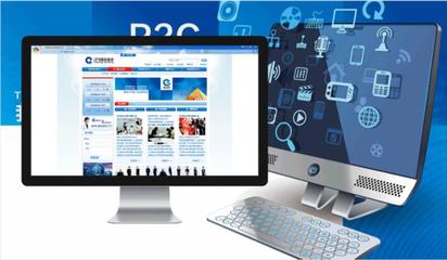 网站建设行业的新趋势与发展机遇